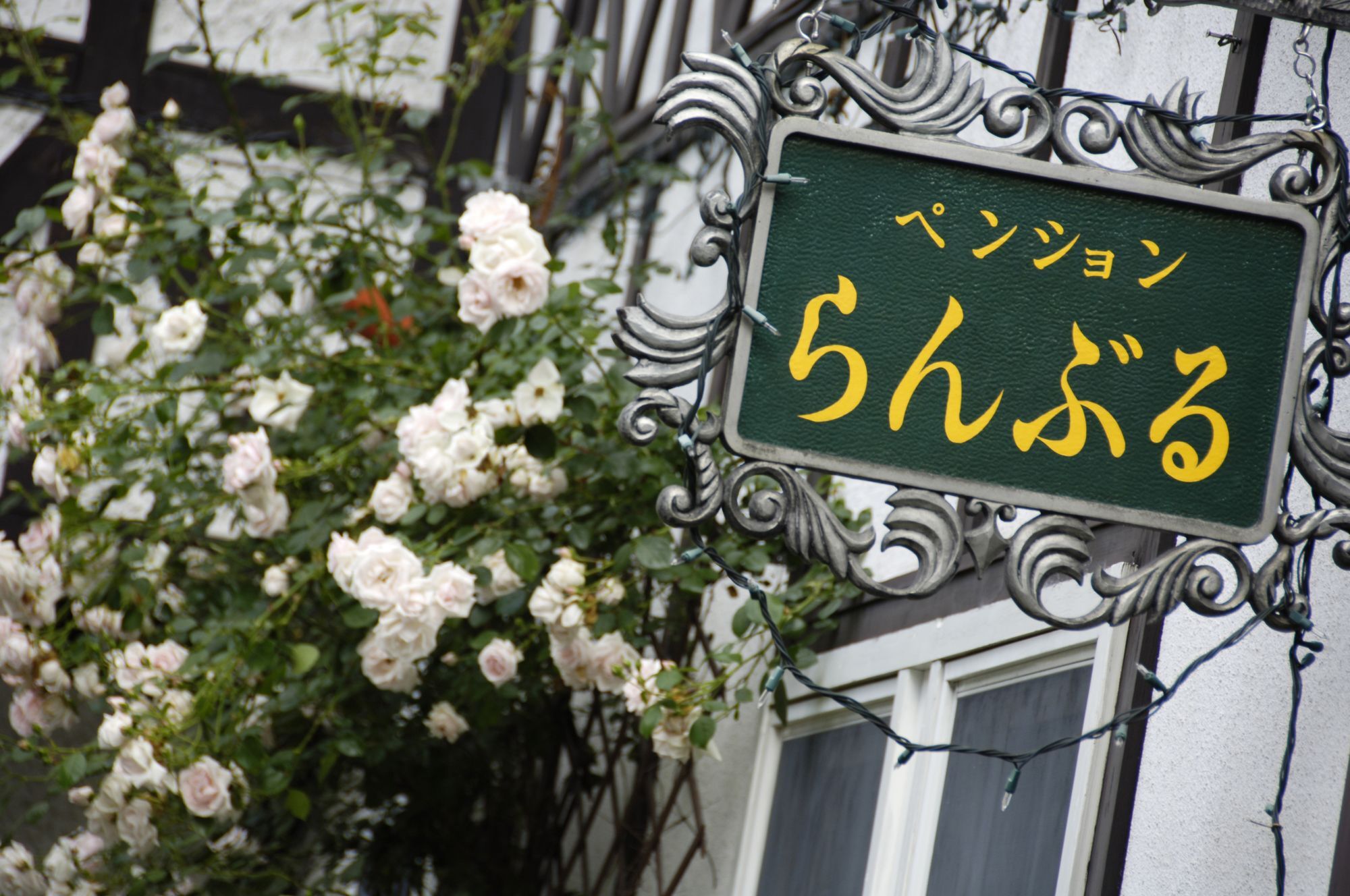 Kusatsu Ranburu Bagian luar foto